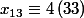 x_{13}\equiv 4\left(33 \right)